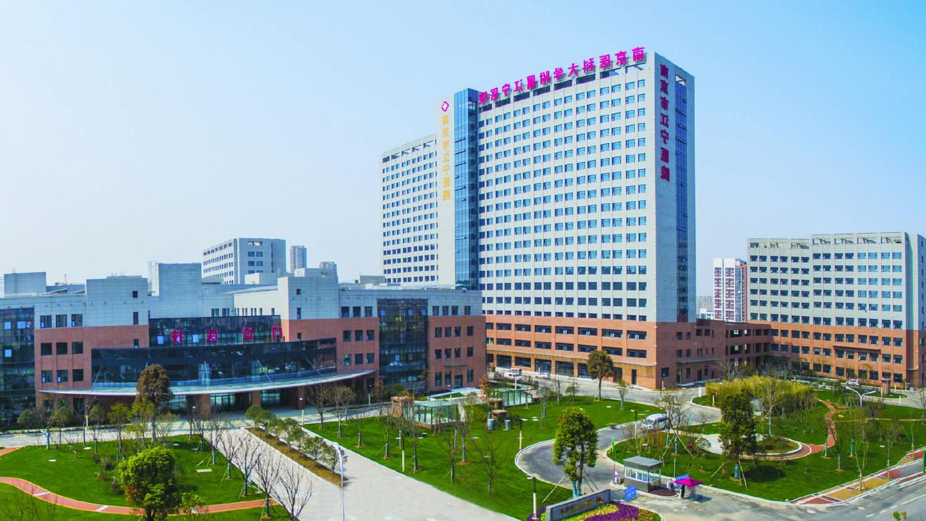 DMR system solution for Jiangning Hospital